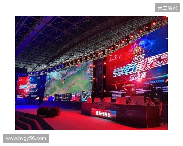 2025年四川电竞产业报告发布：产值120亿 赛事超200场