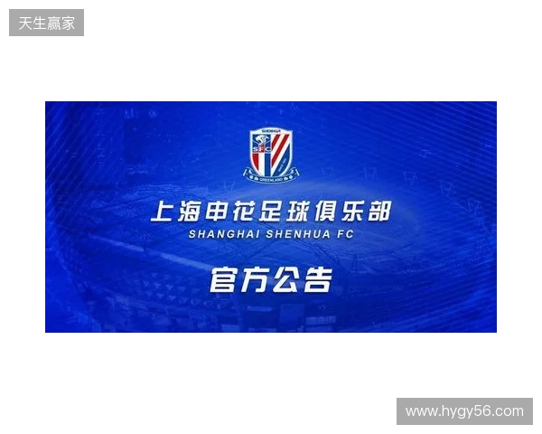 官宣：sdy租借加盟Passion UA